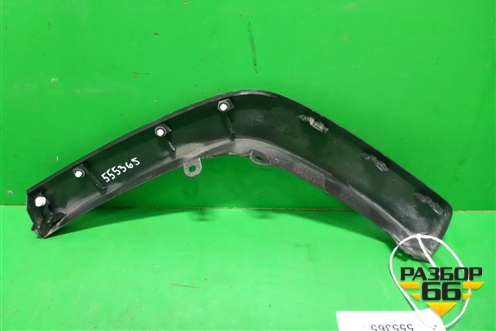 Накладка заднего крыла правого (7560542160) для Toyota Rav-4 с 2018г (Рав 4)