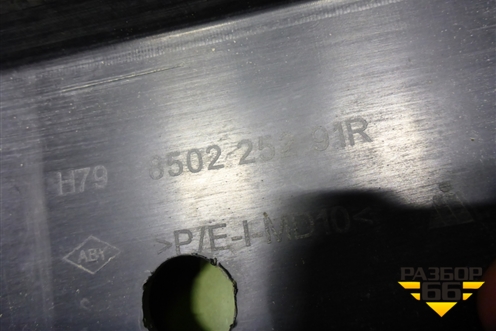 Бампер задний (до 2015г под парктроник) (850225291R) для Renault Duster I с 2010-2021г (Дастер)