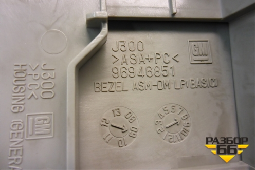 Плафон салонный передний (96946851) для Chevrolet Cruze c 2009-2015г (Круз)