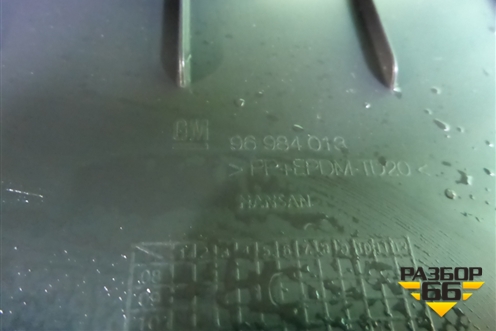 Консоль (под автомат) (96984013) для Chevrolet Cruze c 2009-2015г (Круз)