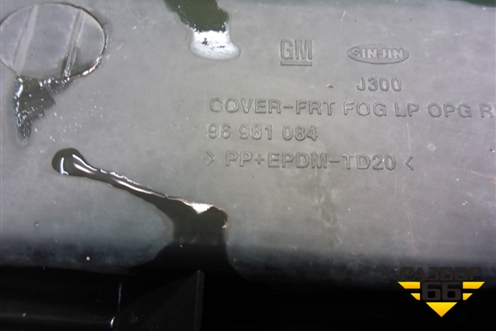 Решетка в передний бампер правая (до 2012г) (96981084) для Chevrolet Cruze c 2009-2015г (Круз)