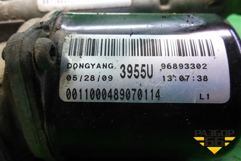 Трапеция стеклоочистителей (96893302) для Chevrolet Cruze c 2009-2015г (Круз)