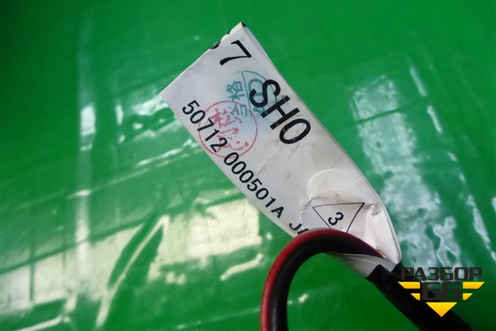 Проводка салонная под торпедо (GR1A67SH0) для Mazda Mazda 6 (GG) с 2002-2007г