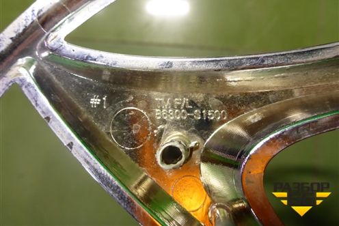 Эмблема (после 2020г на решетку радиатора) (86300S1500) для Hyundai Santa Fe с 2018-2024г (Санта Фе)