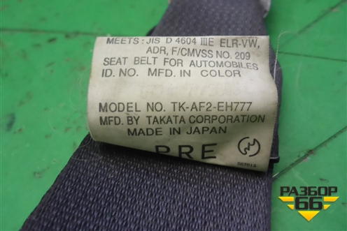 Ремень безопасности передний левый с пиропатроном (TKAF2EH777) для Mazda Mazda 6 (GG) с 2002-2007г