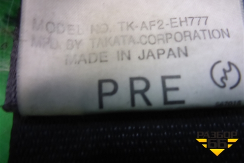 Ремень безопасности передний правый с пиропатроном (TKAF2EH777) для Mazda Mazda 6 (GG) с 2002-2007г