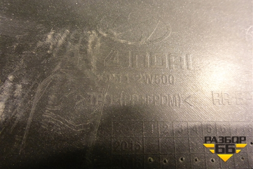 Бампер задний (после 2015г) (866112W500) для Hyundai Santa Fe с 2012-2018г (Санта Фе)