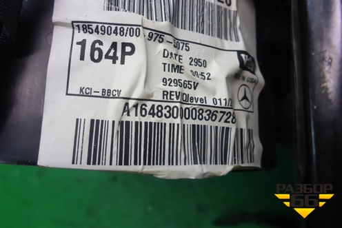 Корпус отопителя (задний) (A2218703858) для Mercedes Benz ML-Klass W164 c 2005-2011г (МЛ)