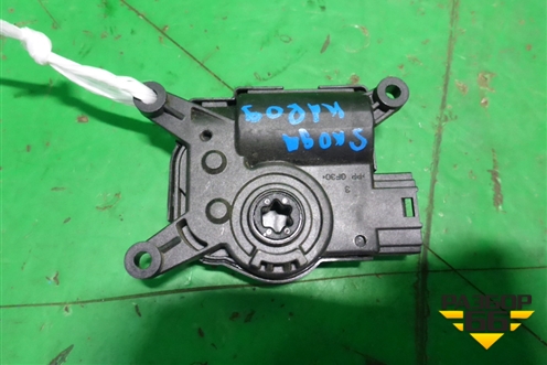 Моторчик заслонки отопителя (2Q0907511F) для Skoda Karoq с 2017г (Карок)