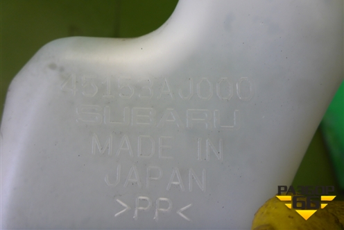 Бачок расширительный (45153AJ000) для Subaru Legacy Outback (B14) с 2009-2014г (Легаси Аутбек)