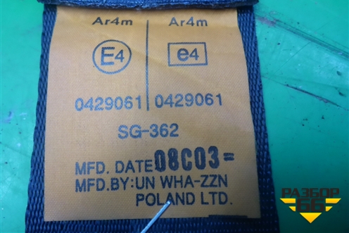 Ремень безопасности задний левый для Daewoo Matiz с 1998-2015г (Матиз)