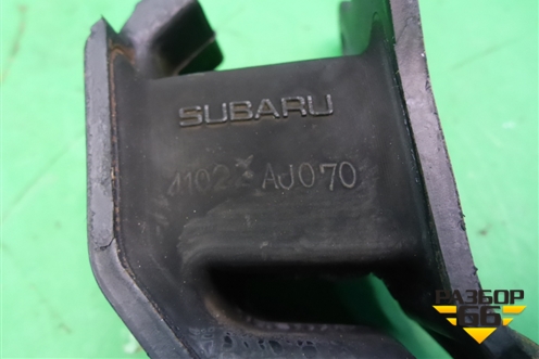Опора КПП задняя (41022AJ070) для Subaru Legacy Outback (B14) с 2009-2014г (Легаси Аутбек)