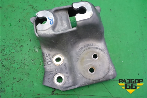 Кронштейн опоры двигателя правый для Subaru Legacy Outback (B14) с 2009-2014г (Легаси Аутбек)