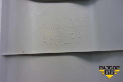 Обшивка стойки лобового стекла правая (94010AJ000) для Subaru Legacy Outback (B14) с 2009-2014г (Легаси Аутбек)