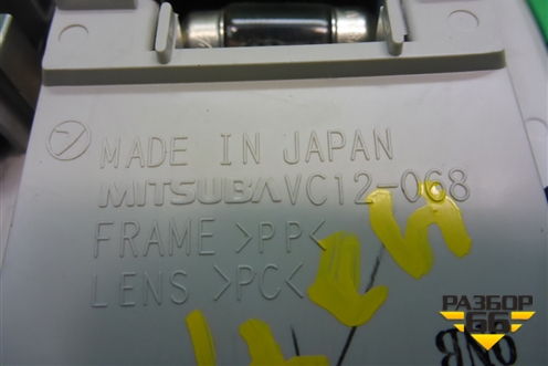 Плафон салонный центральный для Subaru Legacy Outback (B14) с 2009-2014г (Легаси Аутбек)