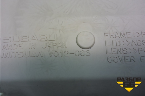 Плафон салонный передний для Subaru Legacy Outback (B14) с 2009-2014г (Легаси Аутбек)