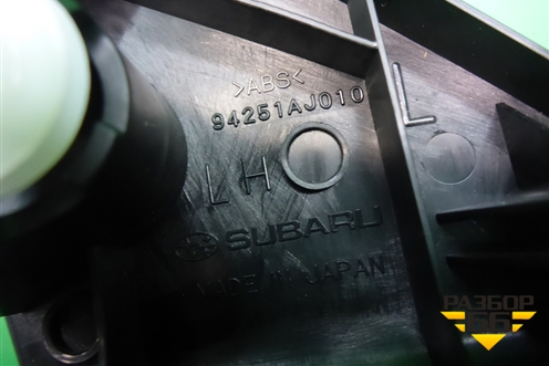 Накладка двери передней левой уголок (94251AJ010) для Subaru Legacy Outback (B14) с 2009-2014г (Легаси Аутбек)