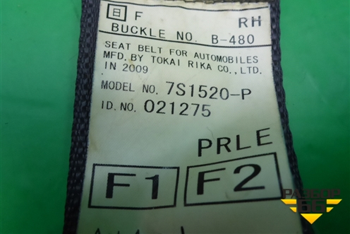 Ремень безопасности передний правый с пиропатроном для Subaru Legacy Outback (B14) с 2009-2014г (Легаси Аутбек)