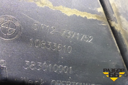 Бампер задний (после 2015г под парктроник) (51127371752) для BMW 1-серия F20/F21 с 2011г