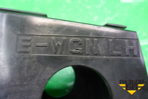 Кронштейн заднего бампера левый для Subaru Legacy Outback (B14) с 2009-2014г (Легаси Аутбек)