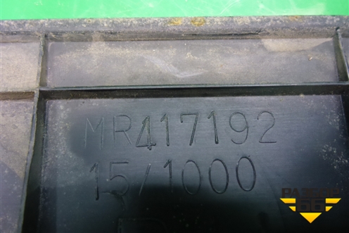 Накладка порога внутренняя переднего правого (MR417192) для Mitsubishi Lancer-9  с 2003-2008г (Лансер)