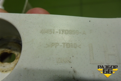 Кронштейн переднего бампера левый (4M5117D959A) для Ford Focus 2 с 2005-2008г (Фокус)