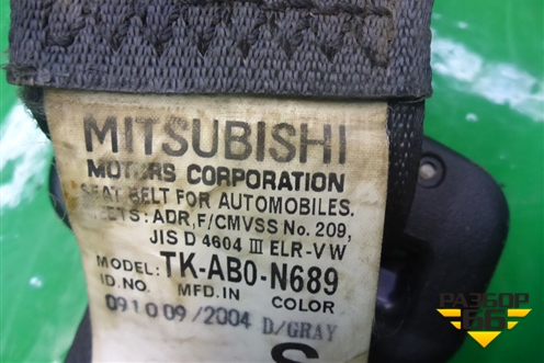 Ремень безопасности задний центральный для Mitsubishi Lancer-9  с 2003-2008г (Лансер)