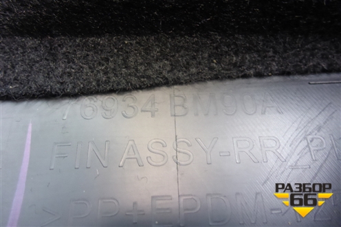 Обшивка багажника правая (верхняя) (76934BM90A) для Nissan Qashqai (J11E) с 2013г (Кашкай)