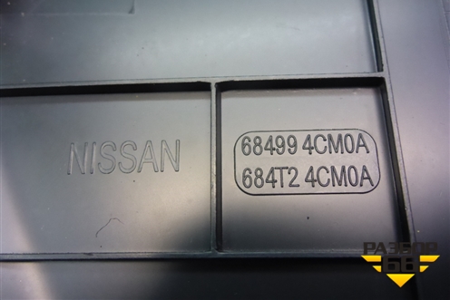 Накладка на торпедо (боковая левая) (684994CM0A) для Nissan Qashqai (J11E) с 2013г (Кашкай)