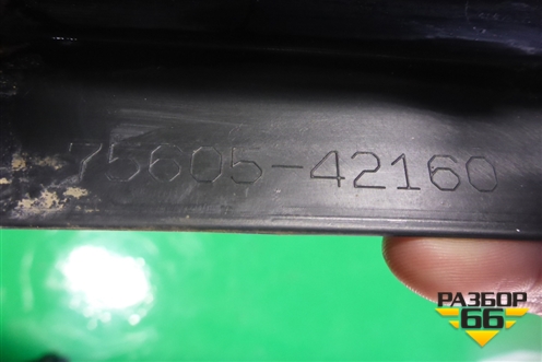 Накладка заднего крыла правого (7560542160) для Toyota Rav-4 с 2018г (Рав 4)