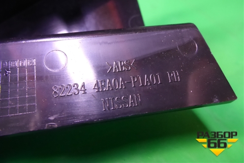 Накладка двери задней правой (уголок) (822344EA0A) для Nissan Qashqai (J11E) с 2013г (Кашкай)