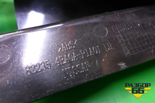 Накладка двери задней правой (уголок) (822354EA0A) для Nissan Qashqai (J11E) с 2013г (Кашкай)