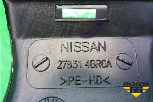 Воздуховод отопителя (левый) (278314BR0A) для Nissan Qashqai (J11E) с 2013г (Кашкай)