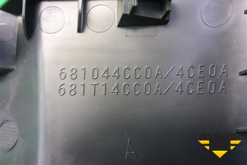 Накладка внутренняя (консоли центральная) (681044CC0A) для Nissan Qashqai (J11E) с 2013г (Кашкай)