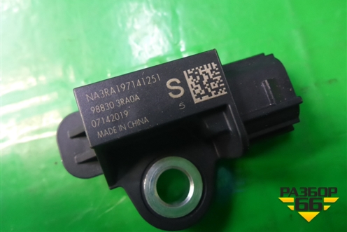 Датчик AIR BAG (988303RA0A) для Nissan Qashqai (J11E) с 2013г (Кашкай)