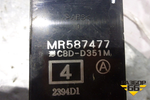 Модуль управления стеклоподъёмниками (на две двери) (MR587477) для Mitsubishi Colt с 2004г (Кольт)