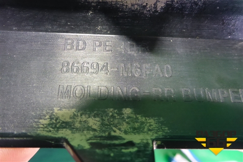 Накладка заднего бампера правая (после 2021г) (86694M6FA0) для Kia Cerato с 2018г (Серато 4)