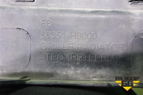 Решетка радиатора (до 2020г) (86351H0000) для Kia Rio с 2017г (Рио 4)