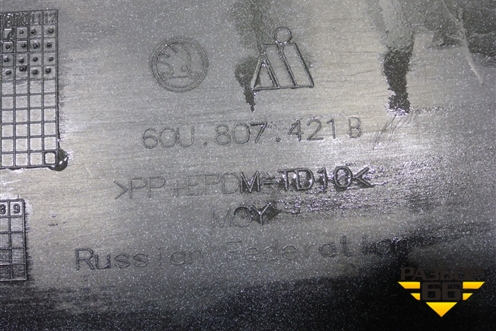 Бампер задний (60U807421B) для Skoda Rapid с 2013г (Рапид)