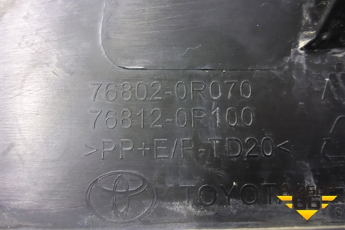 Накладка двери багажника (768020R070) для Toyota Rav-4 с 2018г (Рав 4)