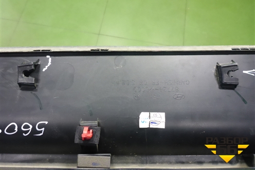 Накладка двери передней правой (87724M0000) для Hyundai Creta с 2016-2021г (Крета)