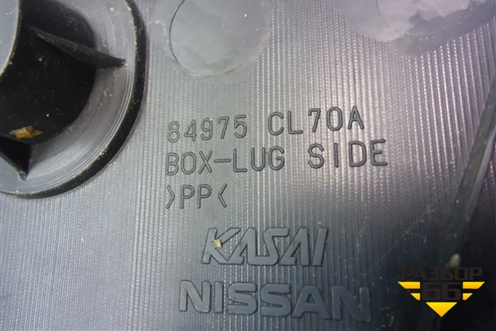 Ящик инструментальный в багажник (левый) (84975CL70A) для Infiniti Infiniti FX35/45 (S50)  с 2002-2009г (ФХ)