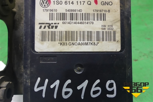 Блок ABS (1S0614117Q) для Skoda Rapid с 2013г (Рапид)