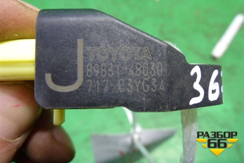 Датчик AIR BAG (передний) (8983148030) для Lexus RX 300 c 2009-2015г (РХ)