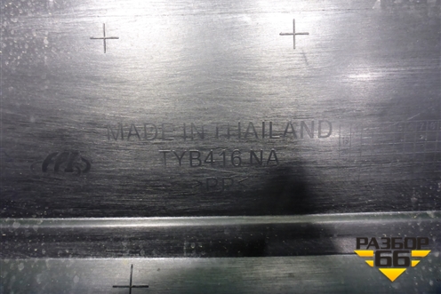 Бампер задний (новый дубликат) (TYB416NA) для Toyota Camry V70 с 2017г (Камри)