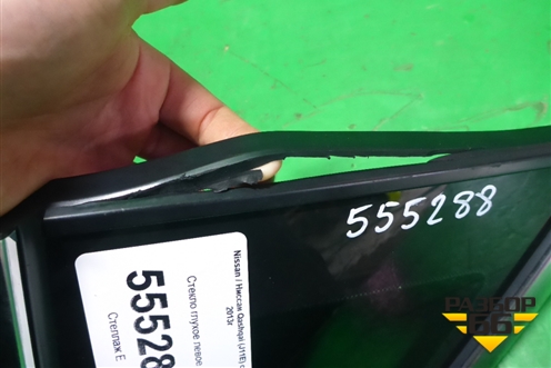 Стекло глухое левое (833134EA0A) для Nissan Qashqai (J11E) с 2013г (Кашкай)