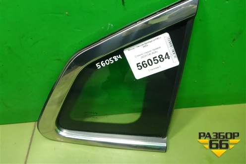 Стекло глухое правое (2019г) (833124EA0A) для Nissan Qashqai (J11E) с 2013г (Кашкай)