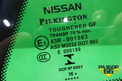 Стекло глухое правое (833124EA0A) для Nissan Qashqai (J11E) с 2013г (Кашкай)