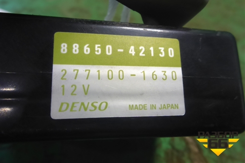 Блок управления вентилятором (8865042130) для Toyota Rav-4 с 2000-2005г (Рав 4)