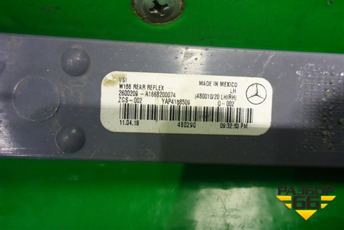 Отражатель в задний бампер левый (A1668200074) для Mercedes Benz ML-Klass W166 c 2011г (МЛ)